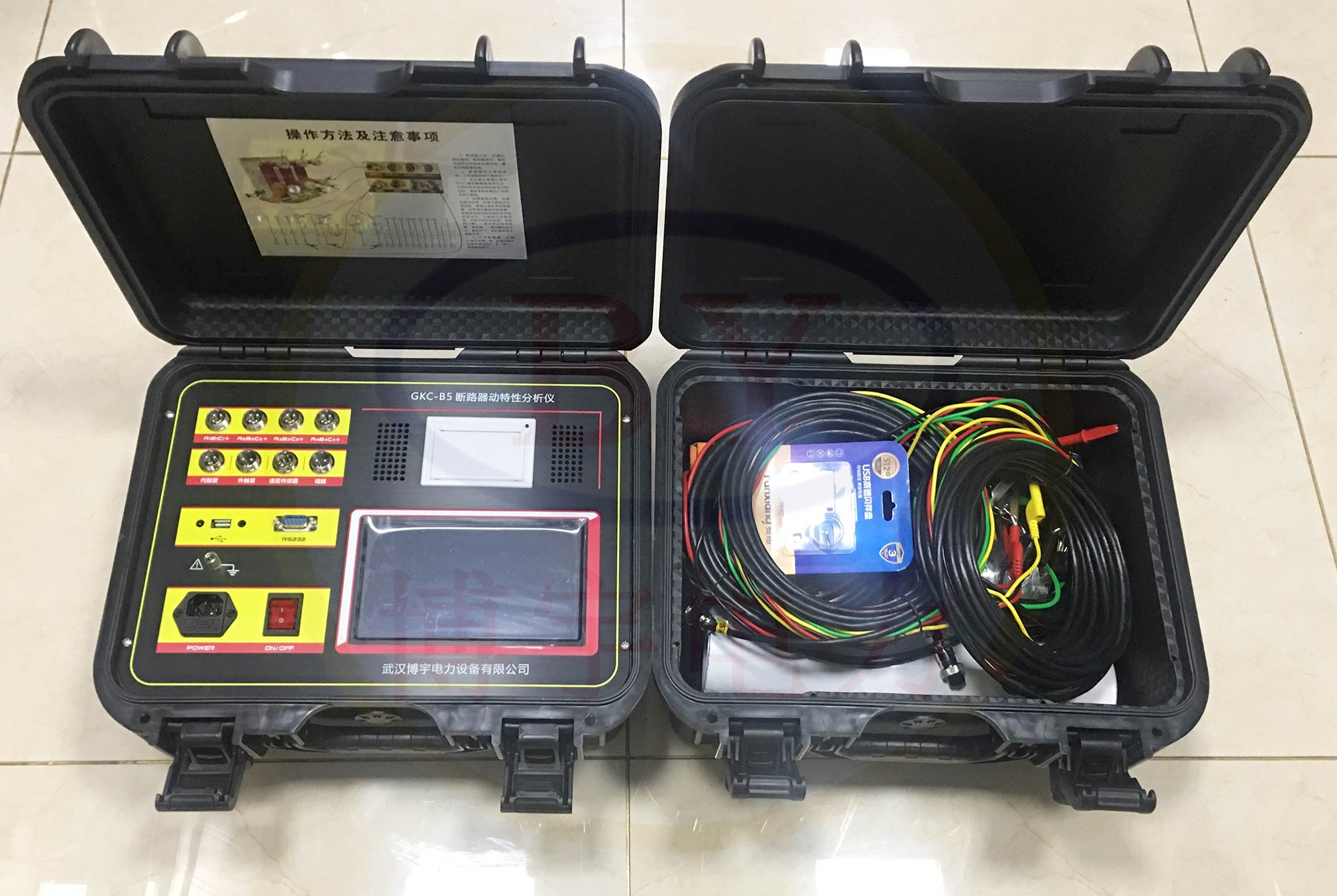 高壓開關綜合測試儀